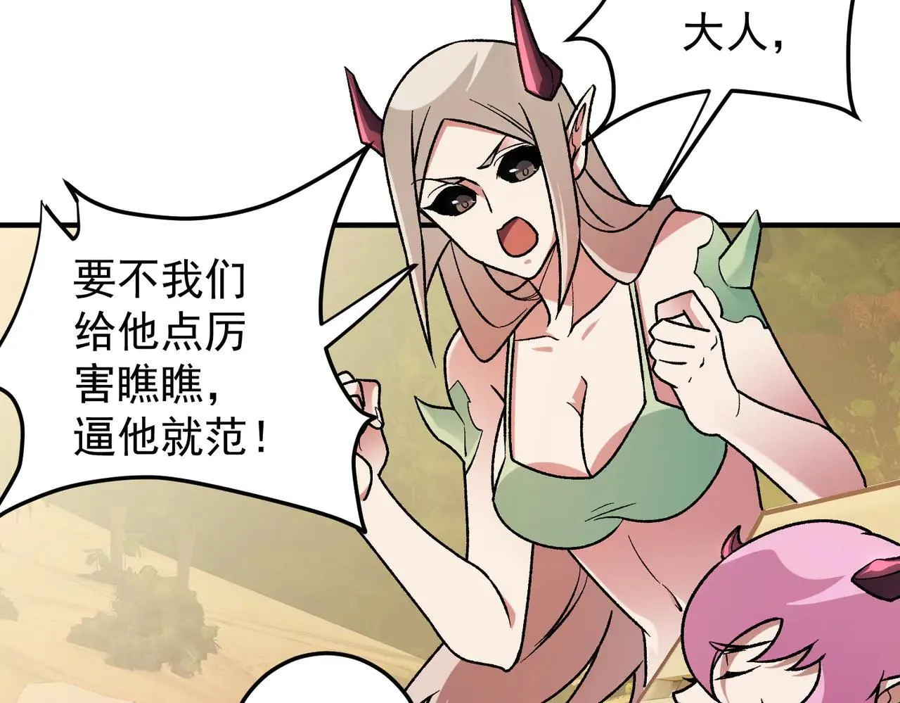 第154话 七十二柱恶魔的阴影98