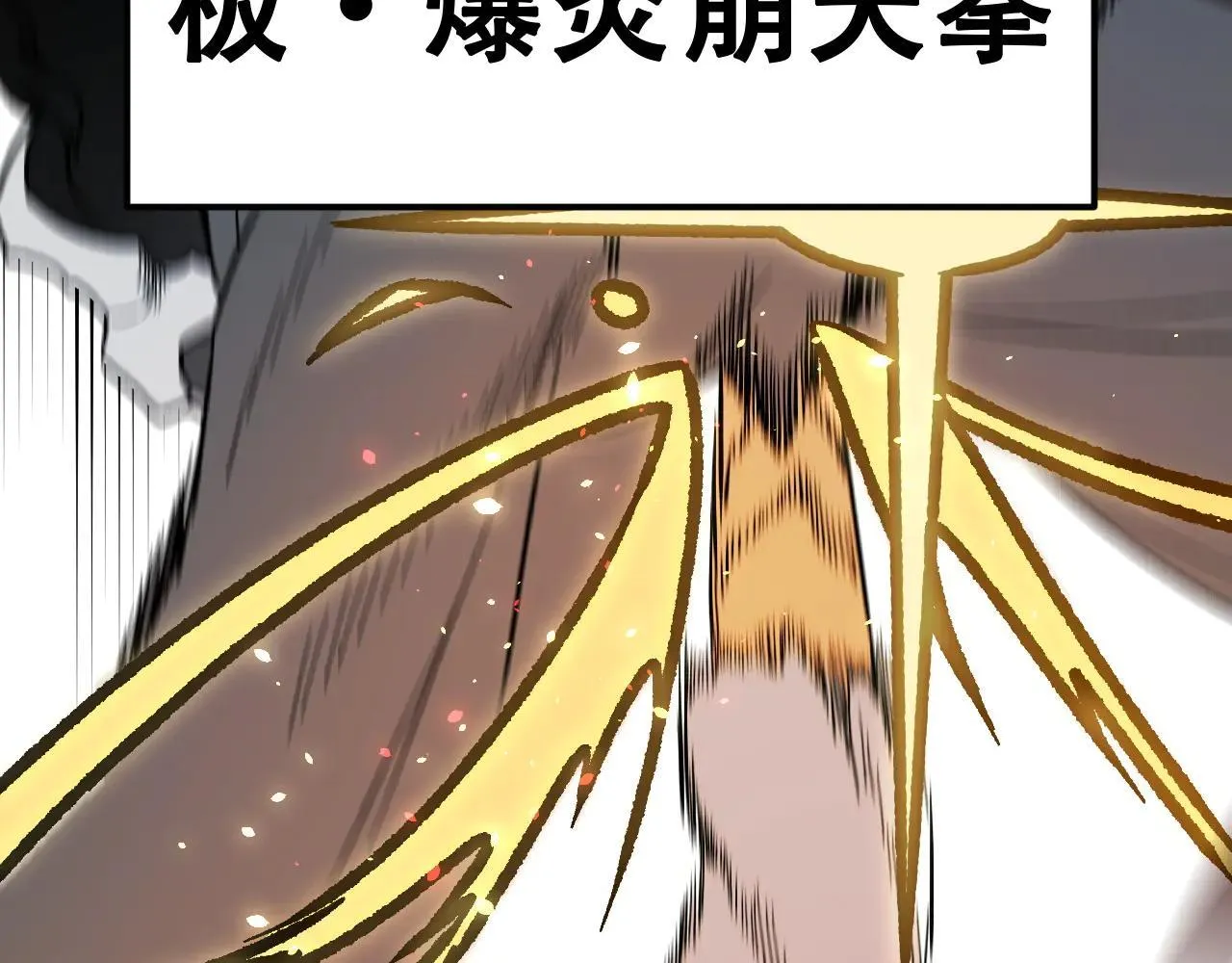 第153话 谁赞成？谁反对？34