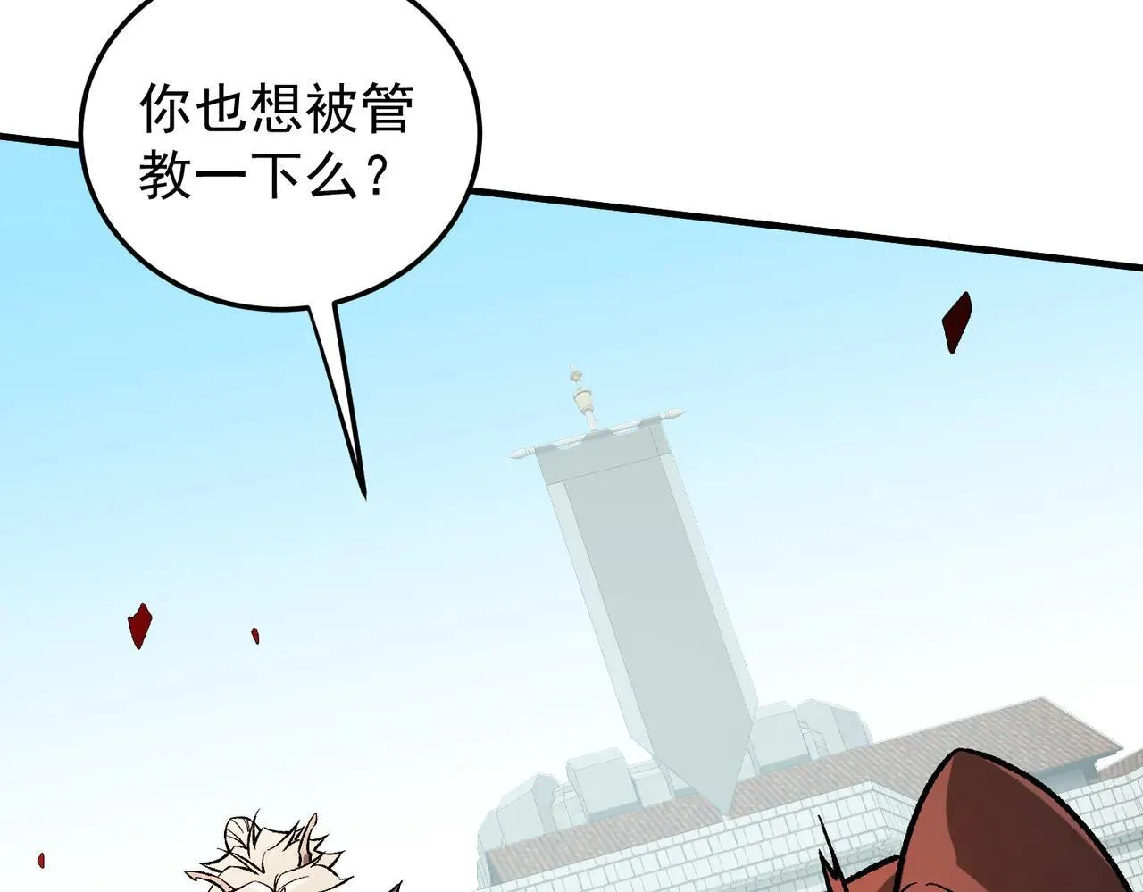 第154话 七十二柱恶魔的阴影48