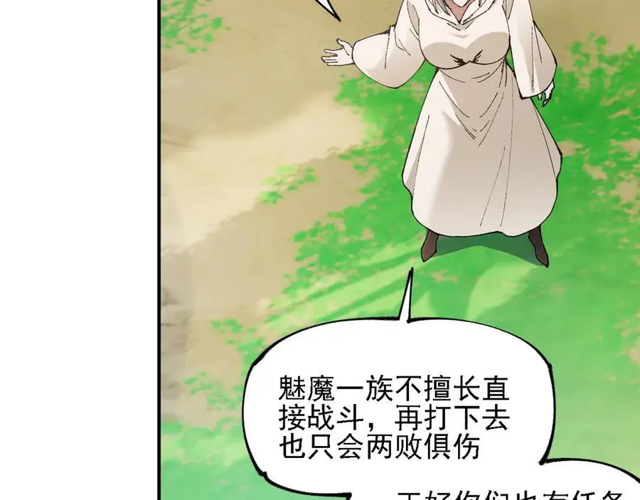 第155话 最终版本，神话109
