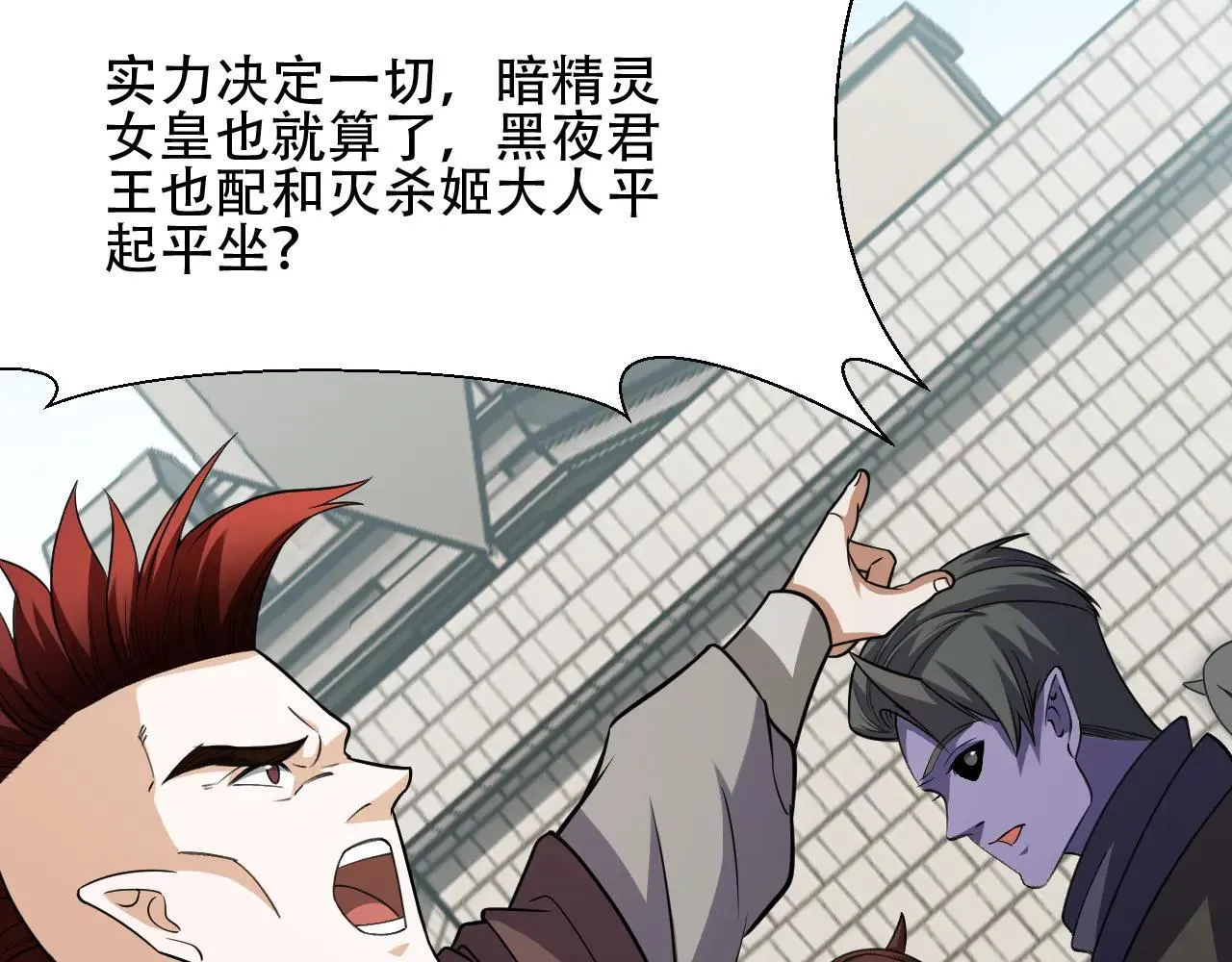 第153话 谁赞成？谁反对？128