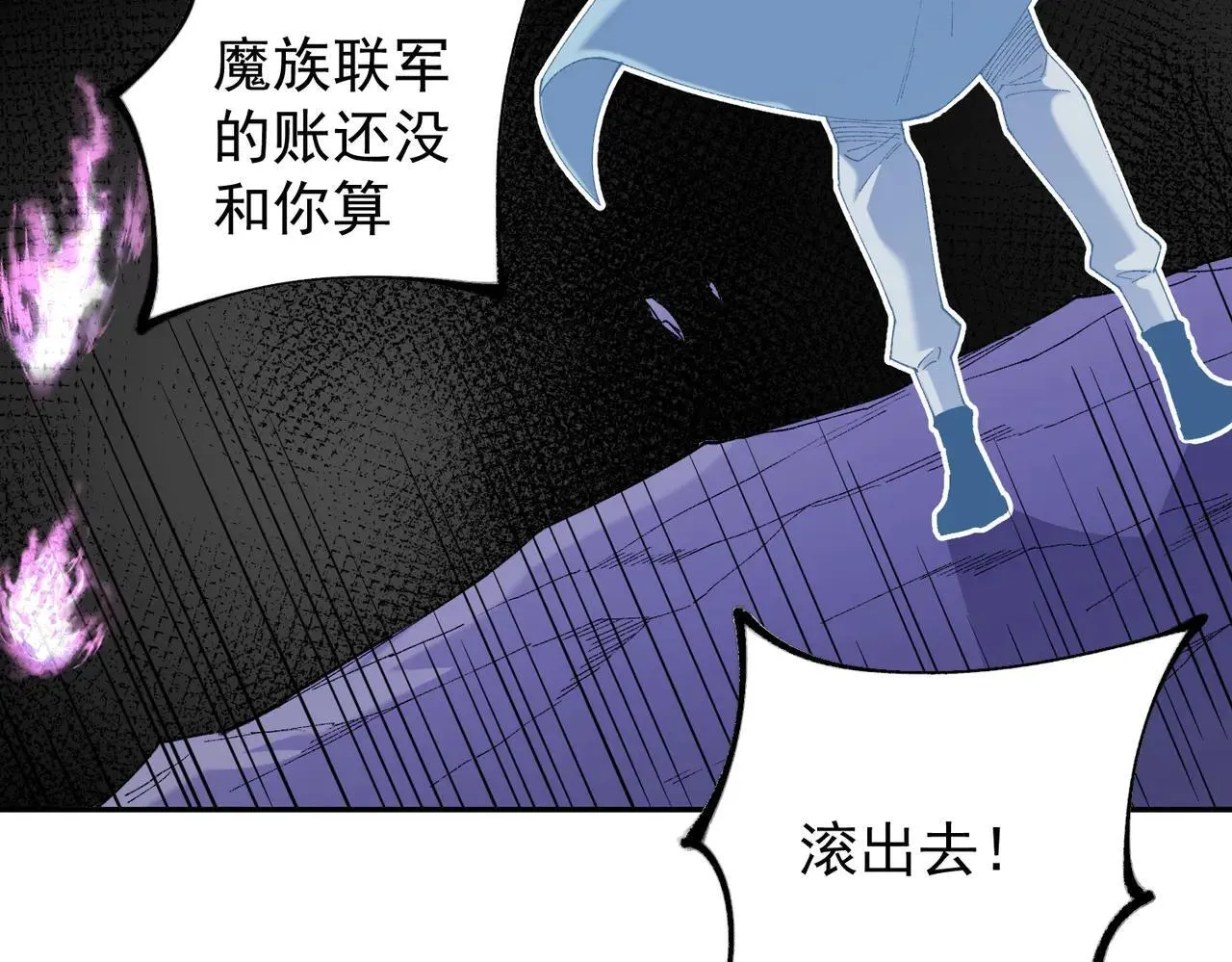 第152话 首次参加，七十二柱会议！62