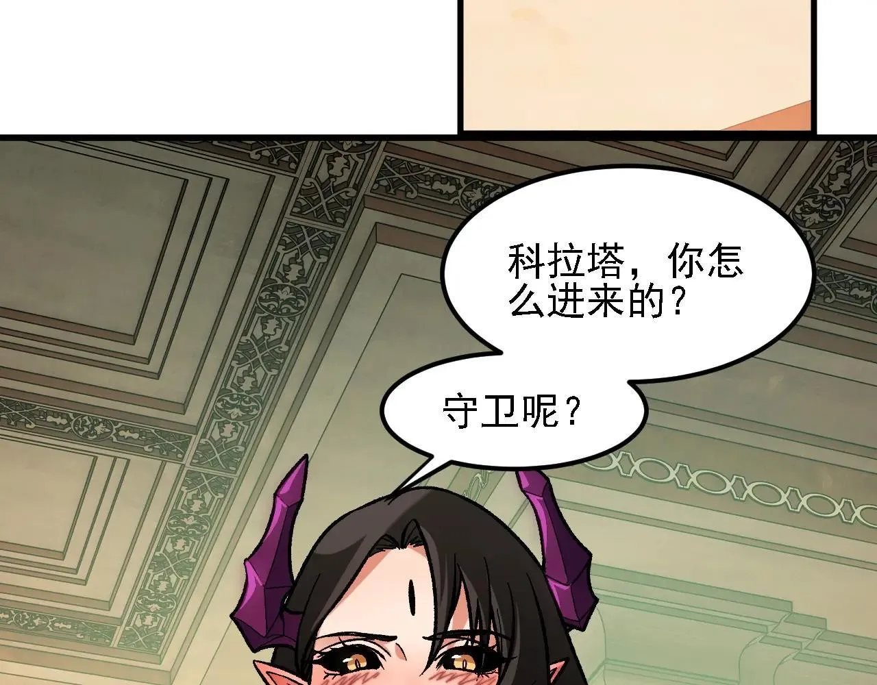 第151话 误会与崩溃，一切都毁灭吧！101