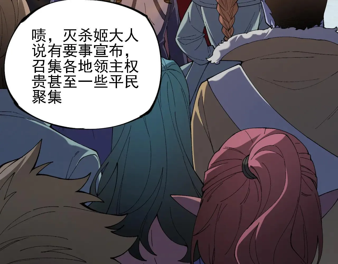 第153话 谁赞成？谁反对？60