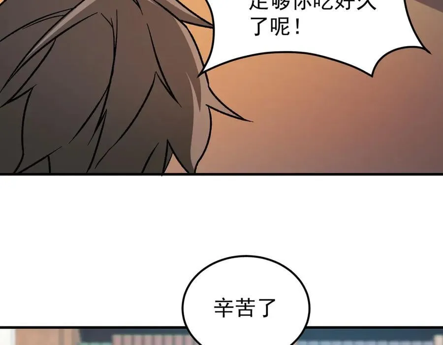 第156话 君子对弈？恐怕并非如此！71