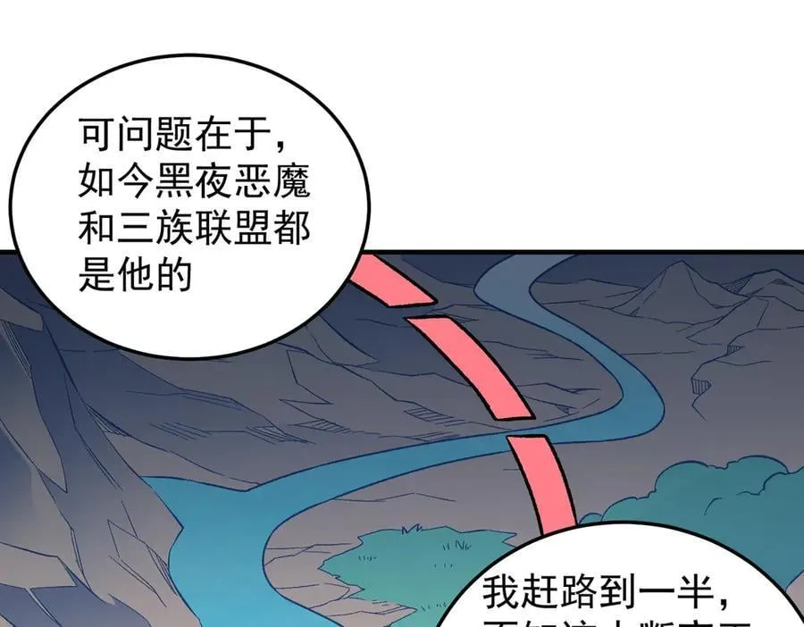 第156话 君子对弈？恐怕并非如此！41