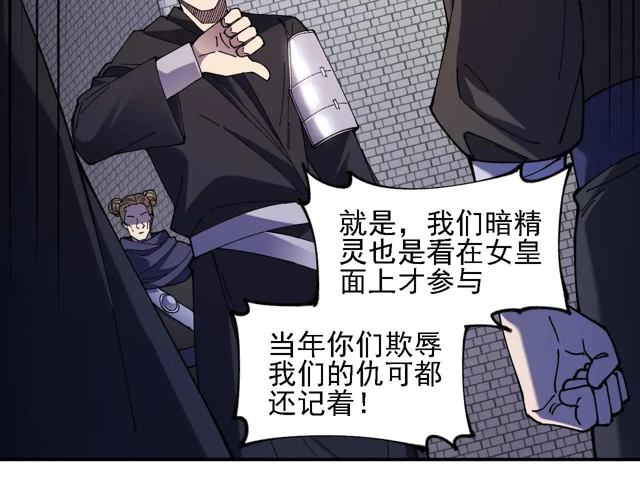 第153话 谁赞成？谁反对？84