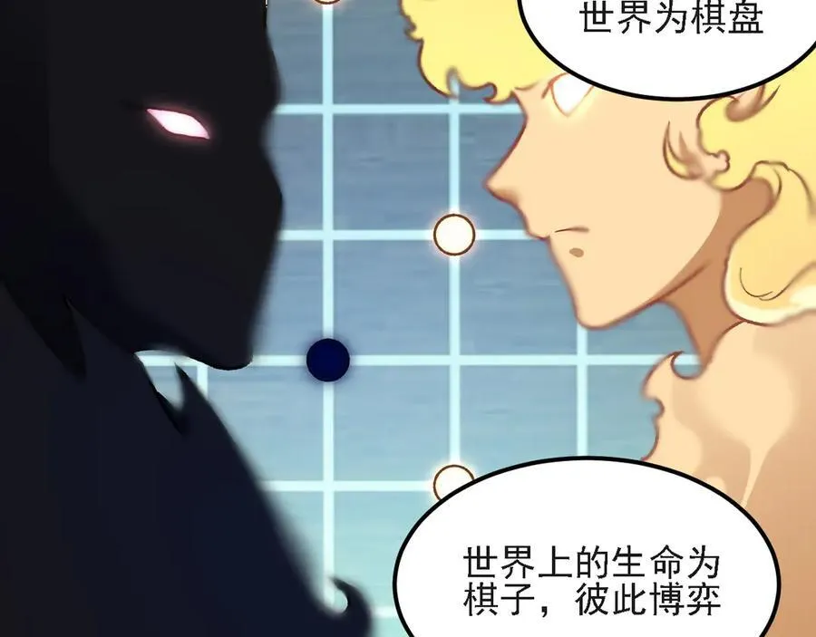 第157话 被胁迫的灵魂5