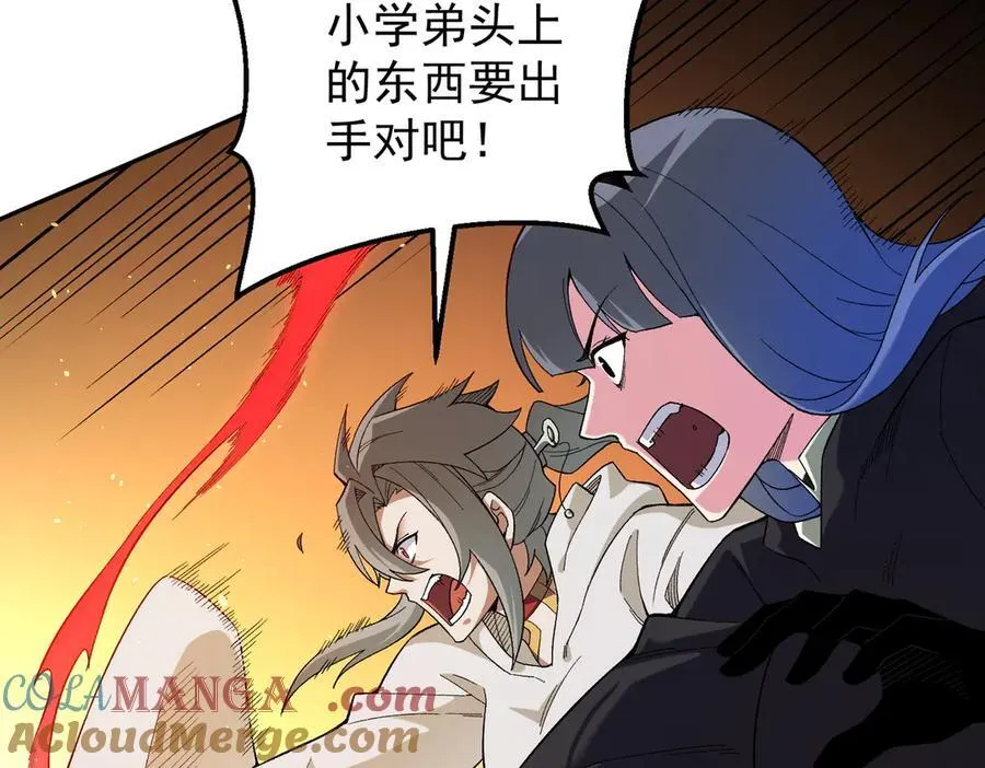 第158话 隐藏的行刑者68