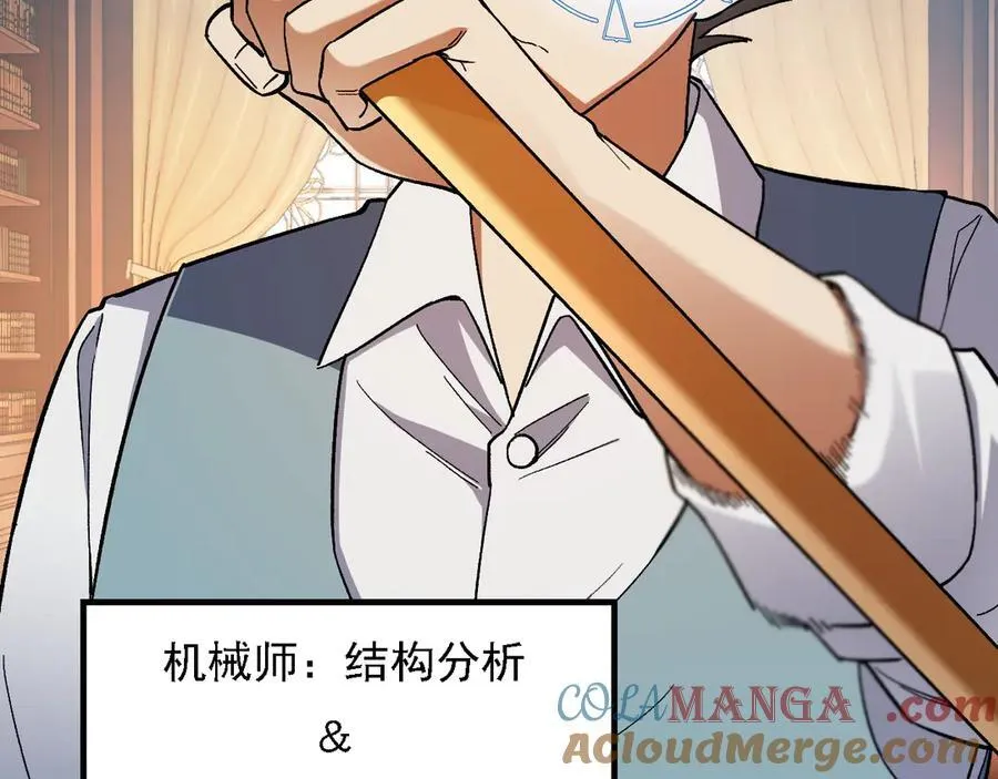 第157话 被胁迫的灵魂40