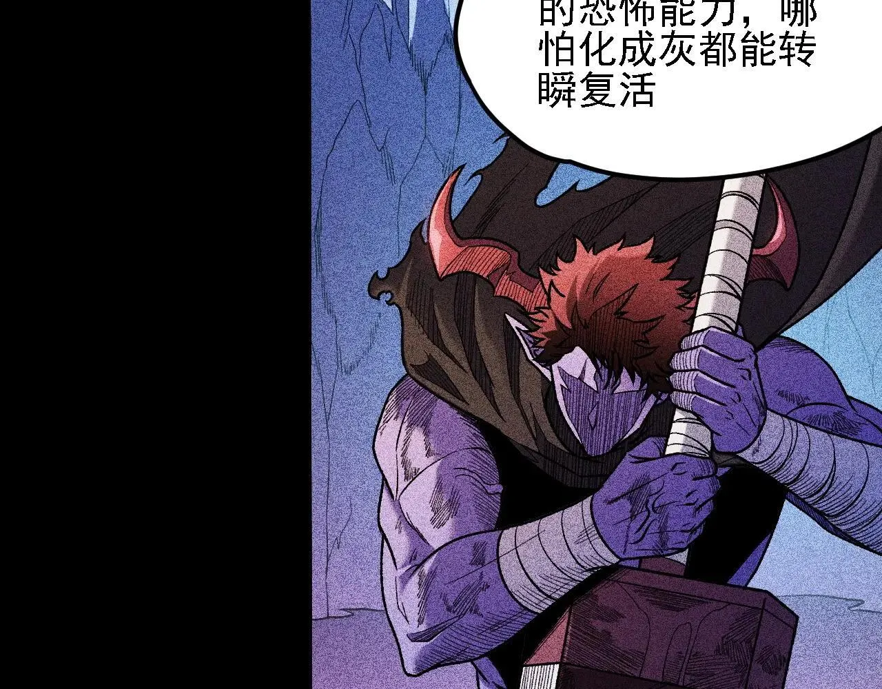 第151话 误会与崩溃，一切都毁灭吧！12