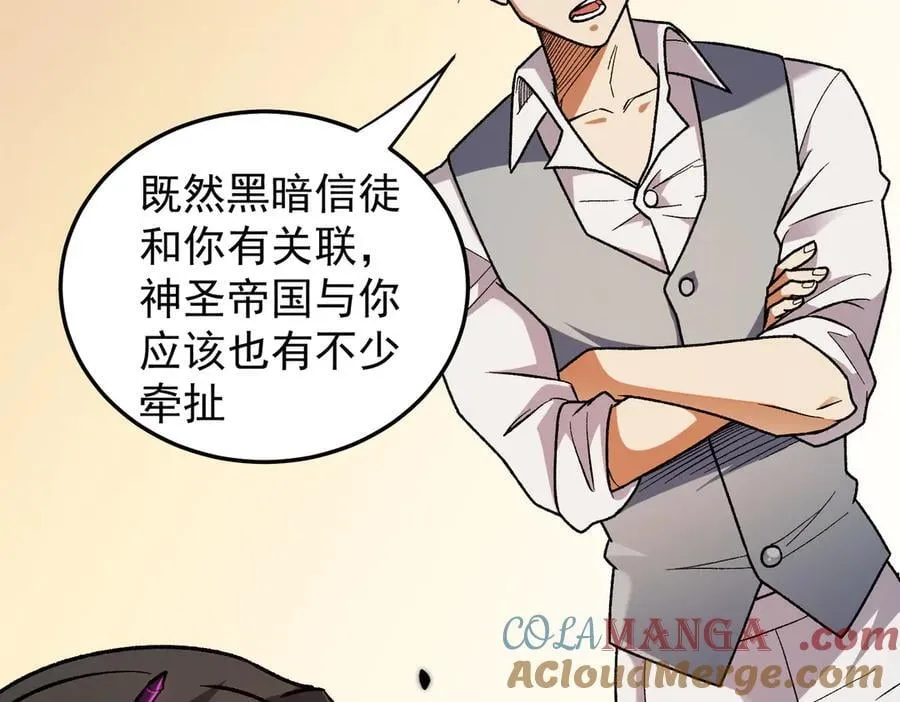 第156话 君子对弈？恐怕并非如此！108