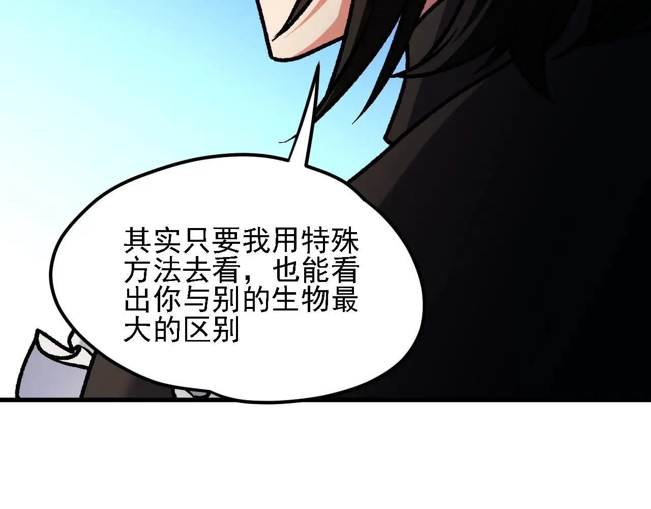 第150话 现象改变与神的援助88