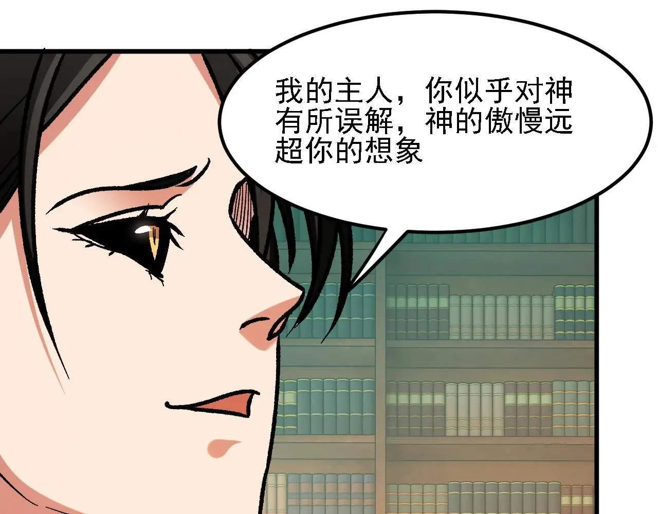 第151话 误会与崩溃，一切都毁灭吧！44