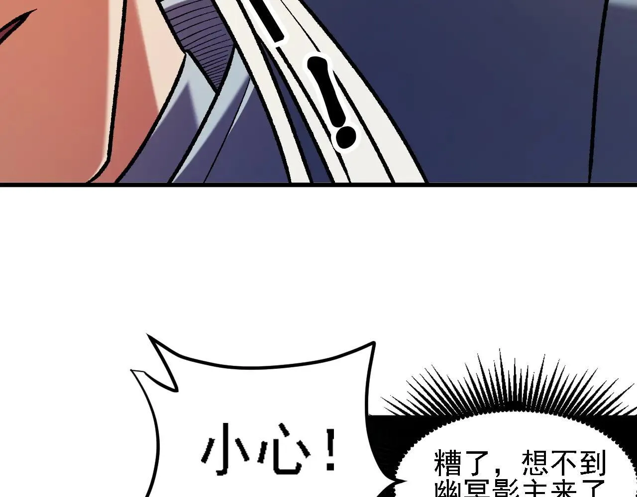 第153话 谁赞成？谁反对？7