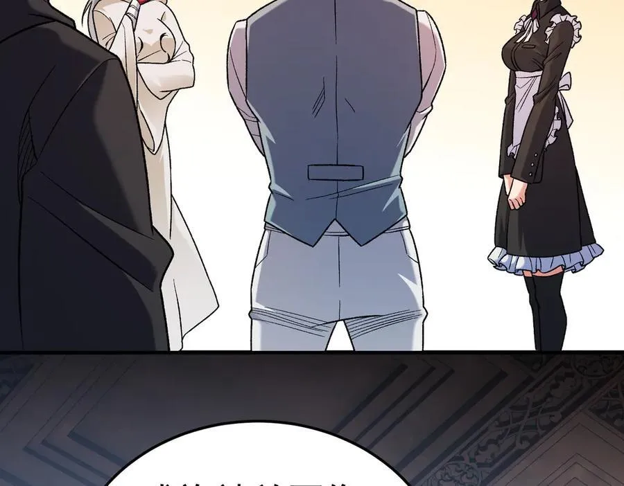 第156话 君子对弈？恐怕并非如此！126