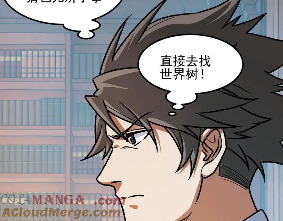 第157话 被胁迫的灵魂56