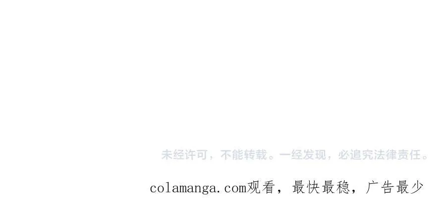 第158话 隐藏的行刑者139