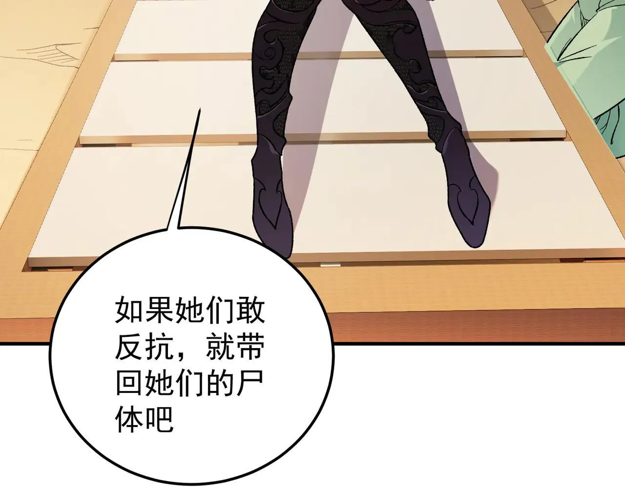 第154话 七十二柱恶魔的阴影103