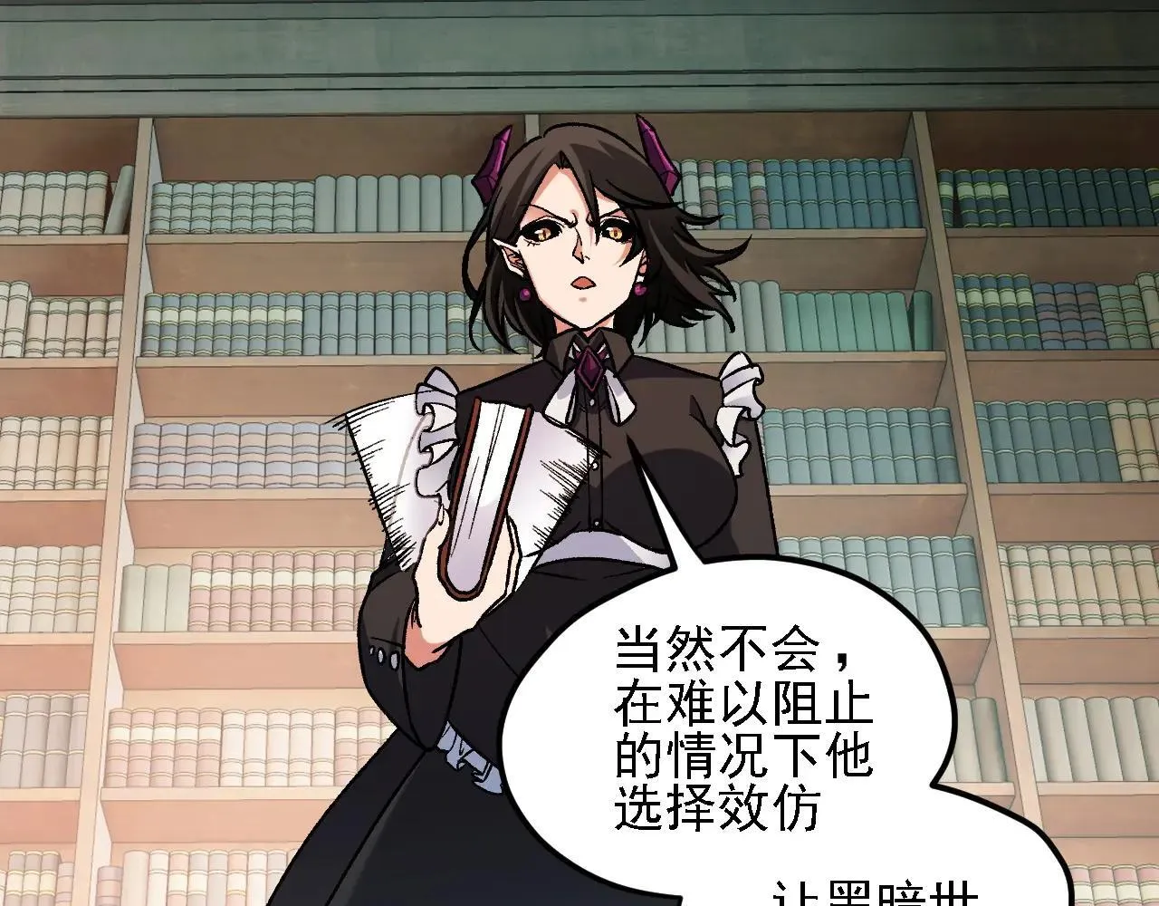 第150话 现象改变与神的援助107