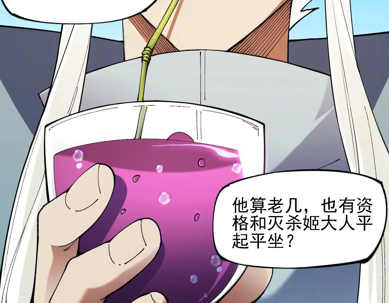 第153话 谁赞成？谁反对？65