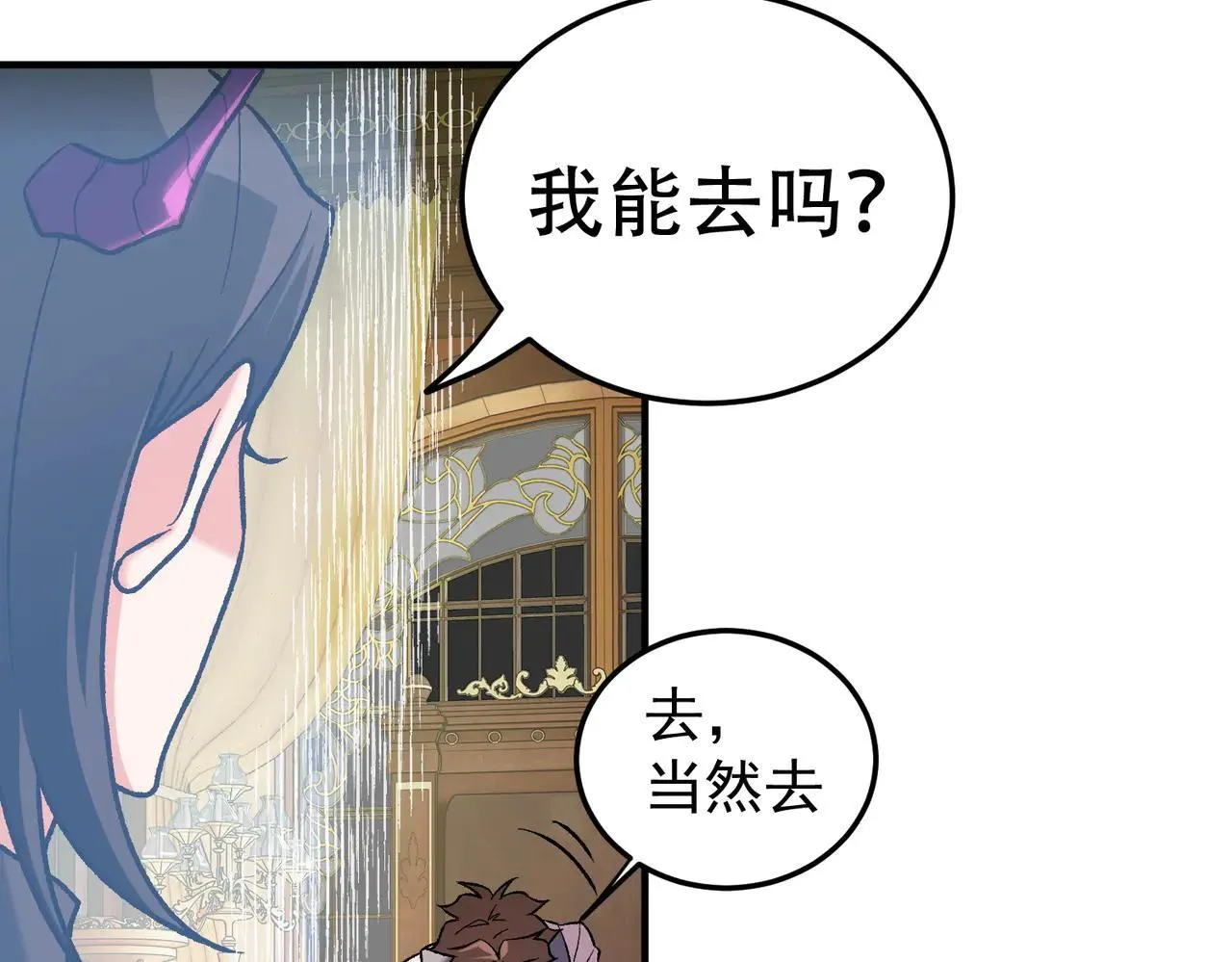 第152话 首次参加，七十二柱会议！39