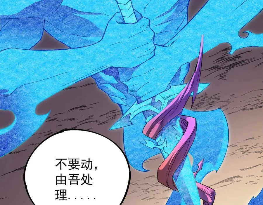 第158话 隐藏的行刑者22