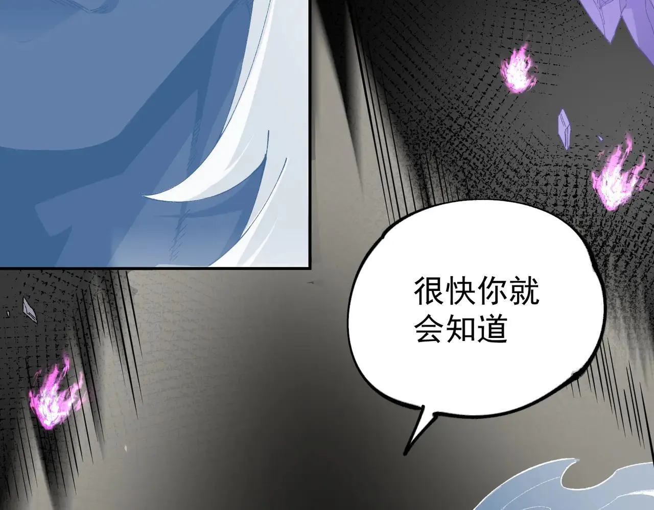 第152话 首次参加，七十二柱会议！111