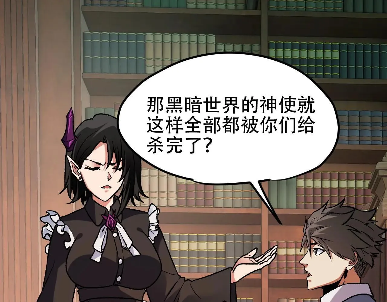第150话 现象改变与神的援助131