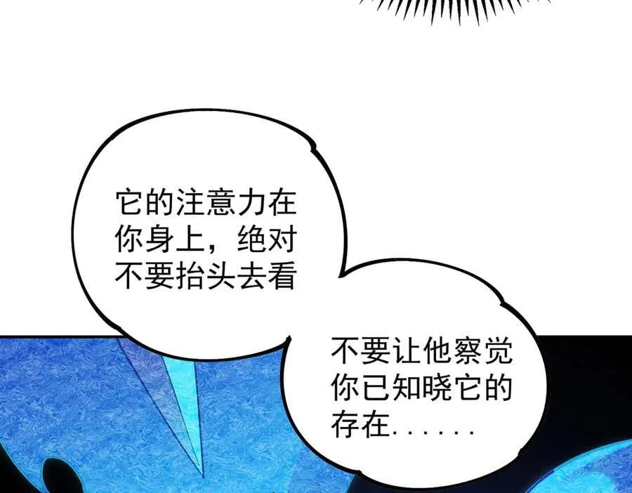 第158话 隐藏的行刑者18