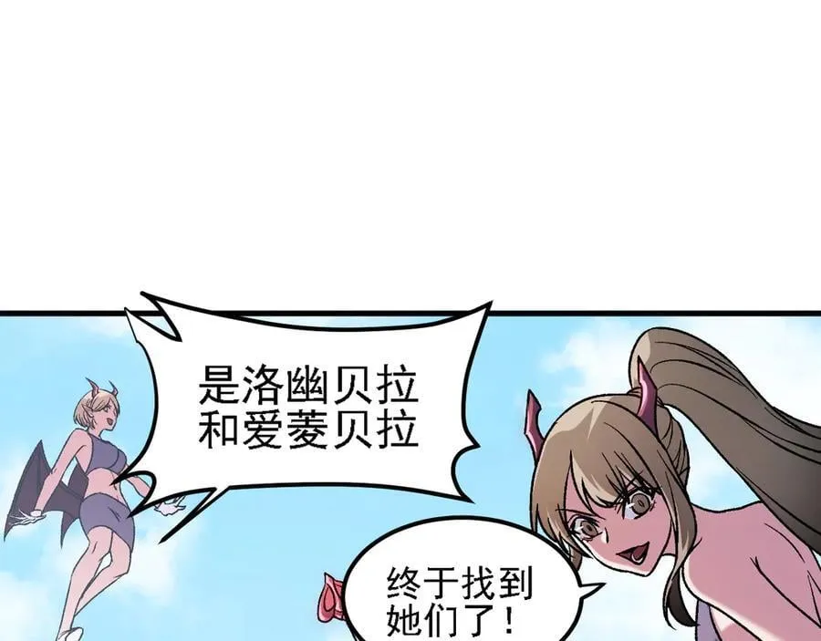 第155话 最终版本，神话122