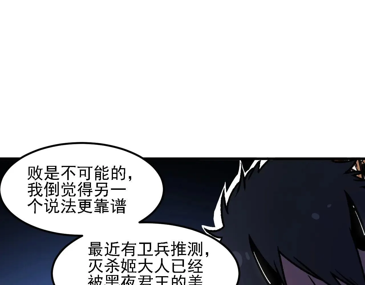 第151话 误会与崩溃，一切都毁灭吧！77