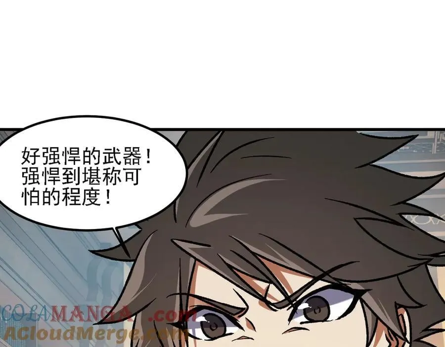 第157话 被胁迫的灵魂48