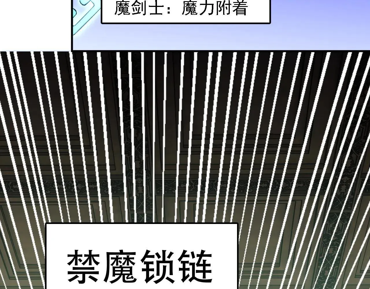 第151话 误会与崩溃，一切都毁灭吧！59