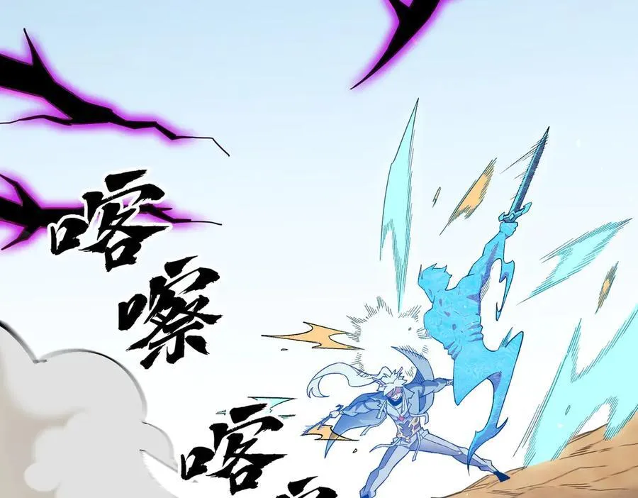 第158话 隐藏的行刑者118