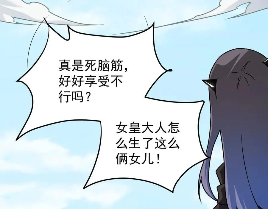 第156话 君子对弈？恐怕并非如此！35