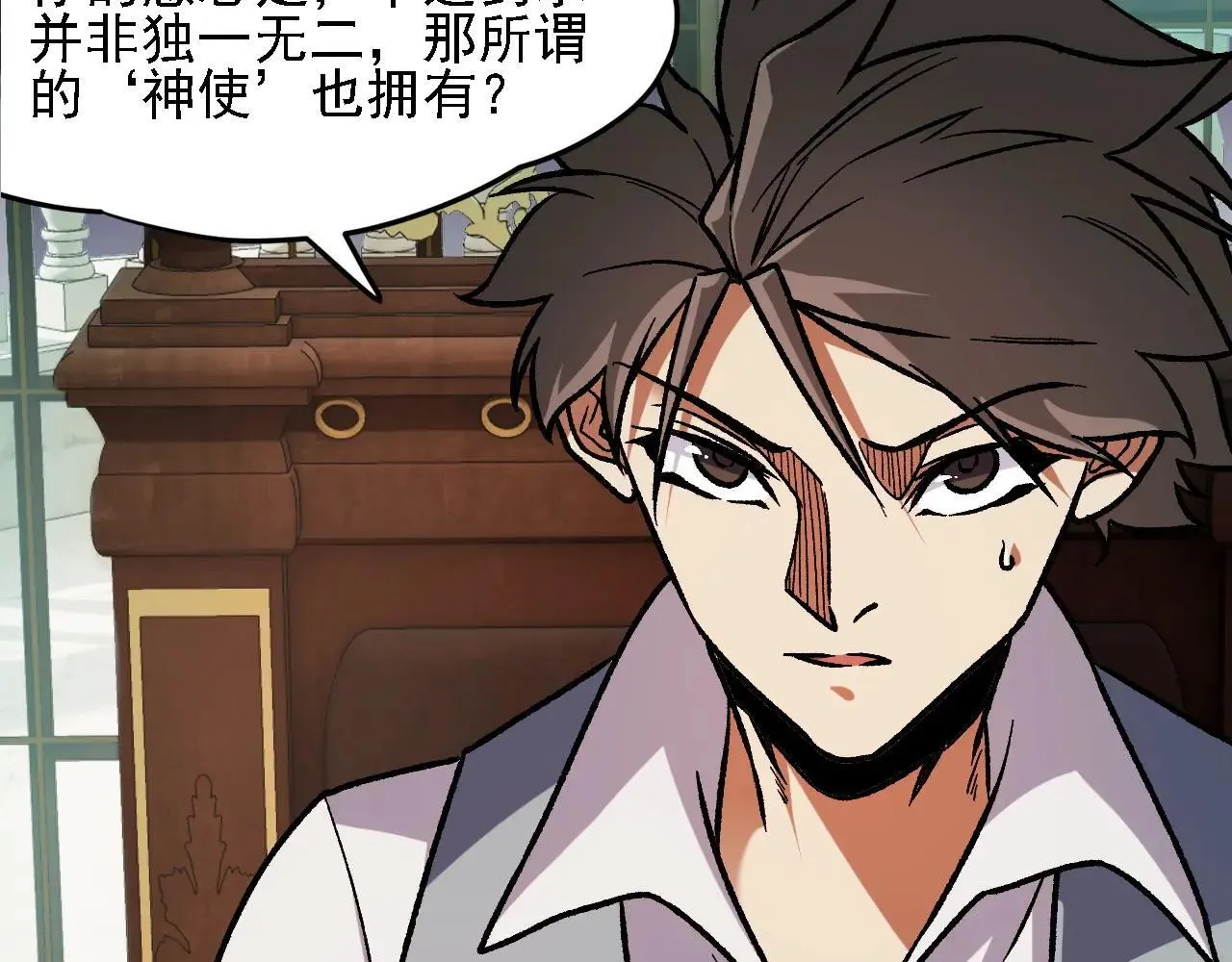 第150话 现象改变与神的援助8