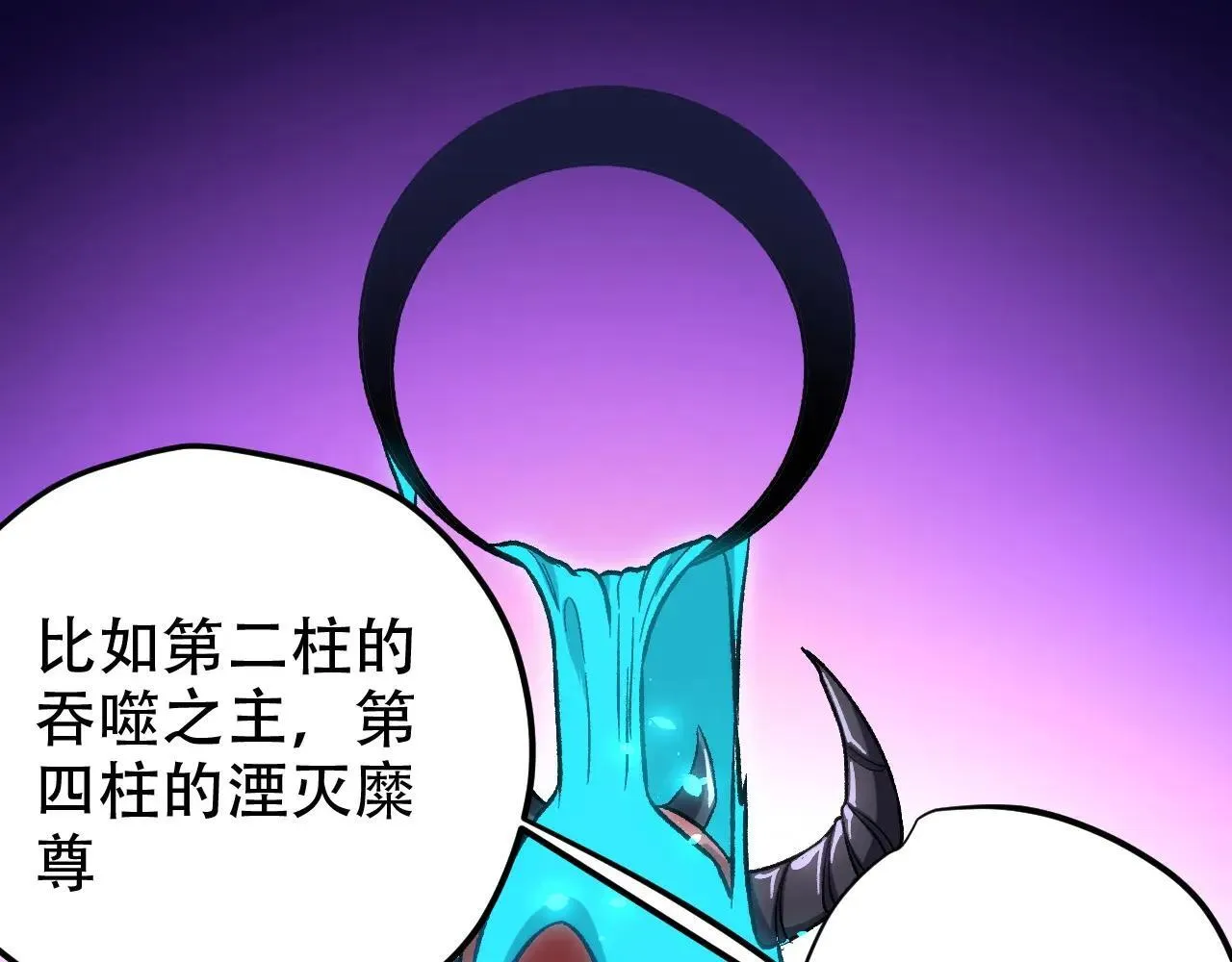 第150话 现象改变与神的援助114
