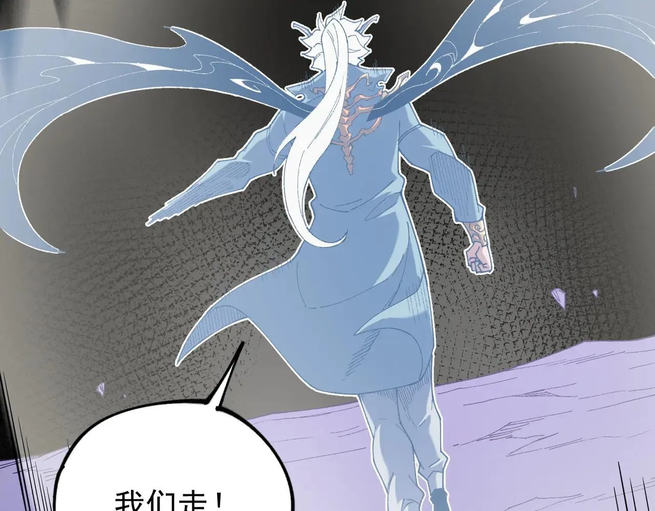 第152话 首次参加，七十二柱会议！112