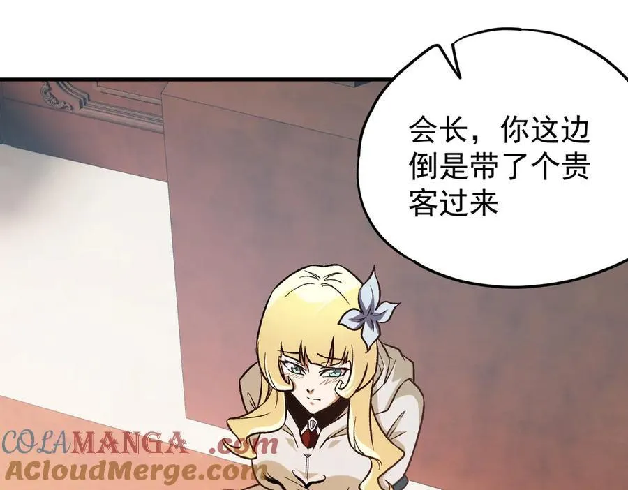 第156话 君子对弈？恐怕并非如此！76