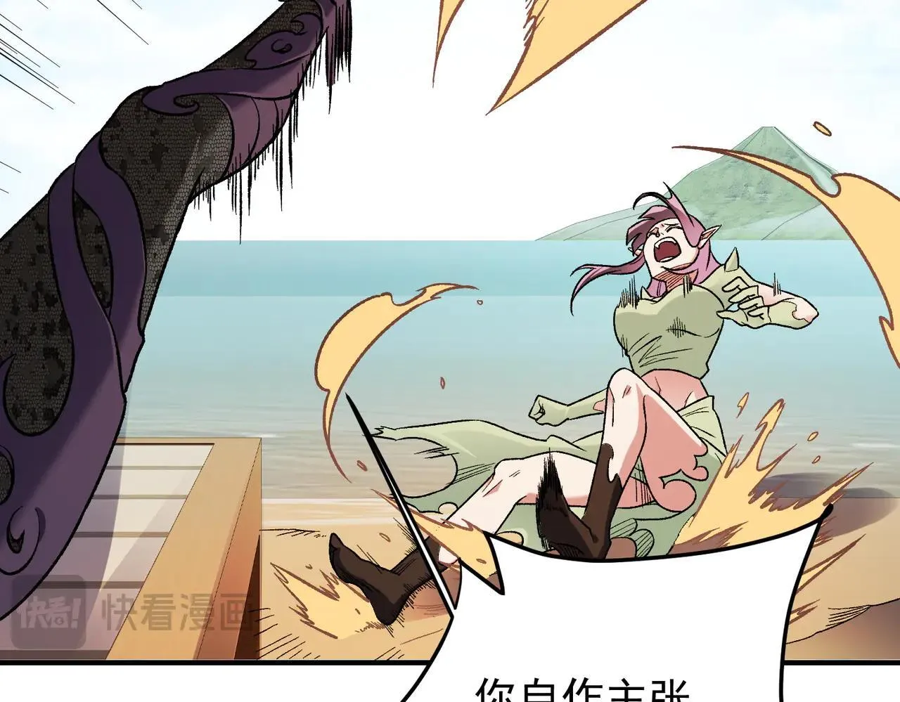 第154话 七十二柱恶魔的阴影88