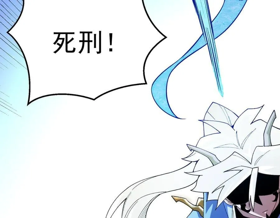 第158话 隐藏的行刑者78