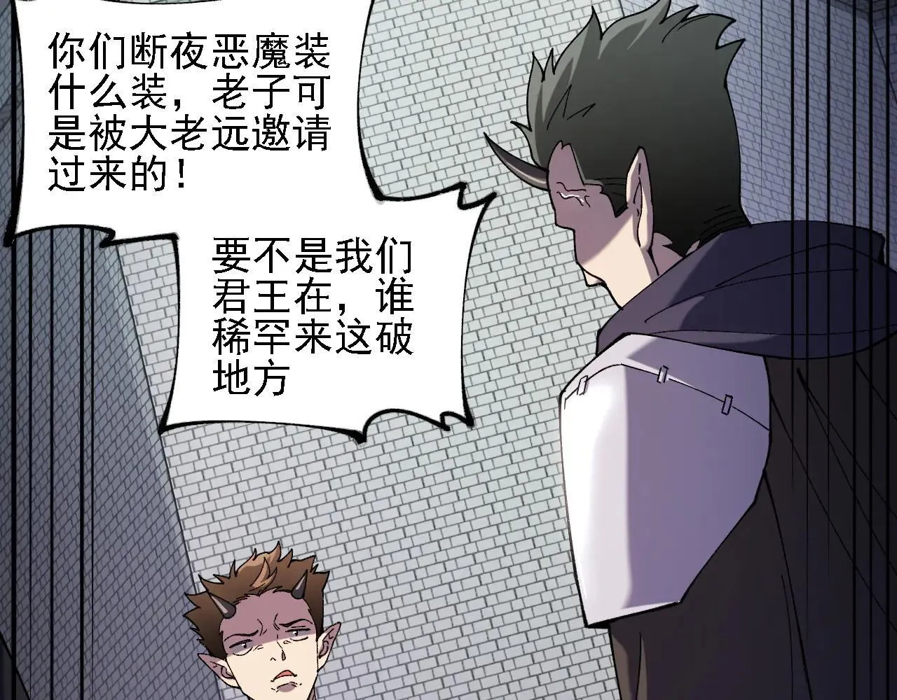 第153话 谁赞成？谁反对？83