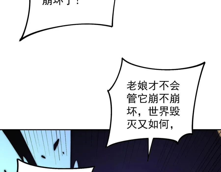 第158话 隐藏的行刑者125