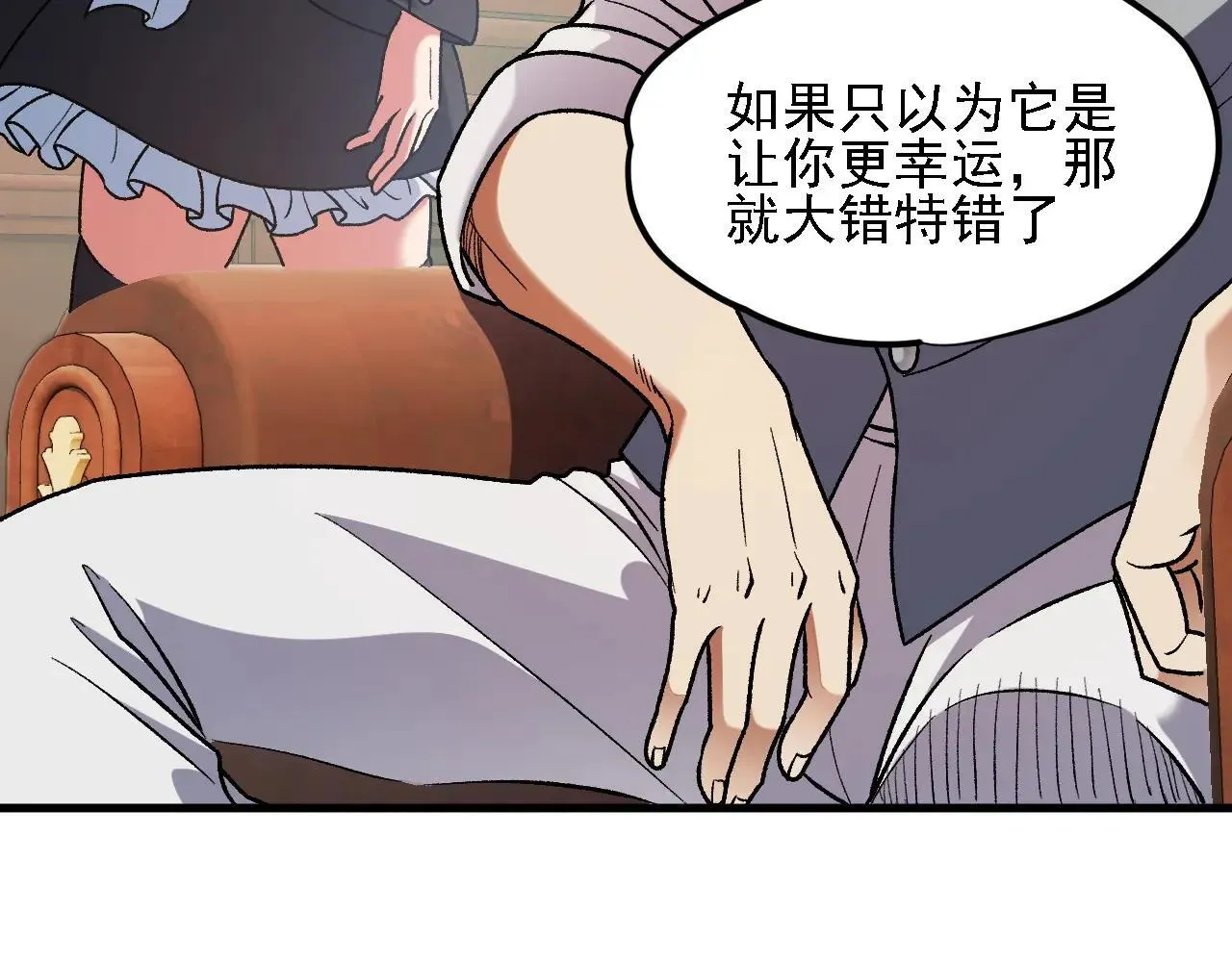 第150话 现象改变与神的援助31