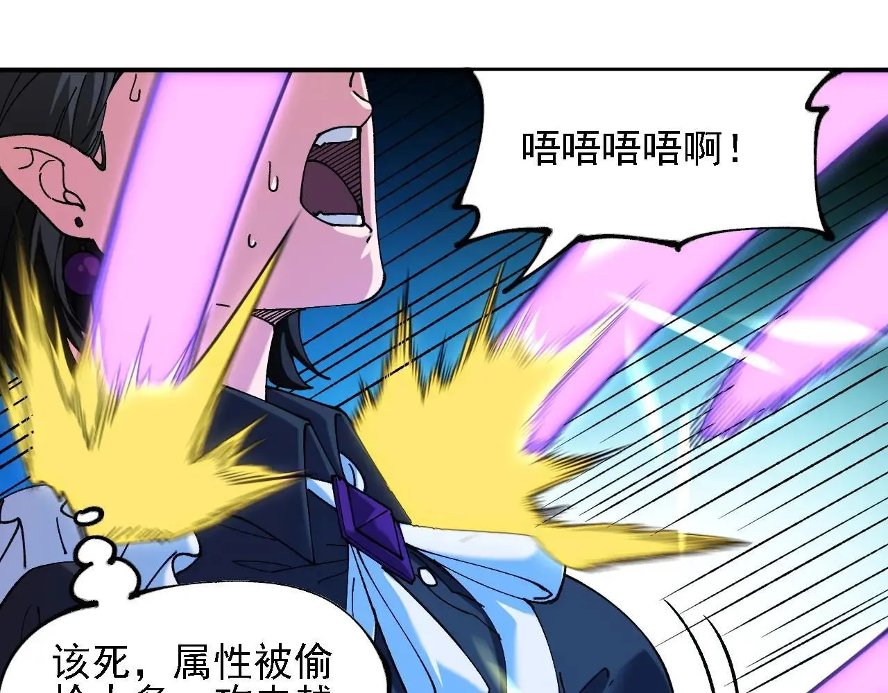 第151话 误会与崩溃，一切都毁灭吧！130