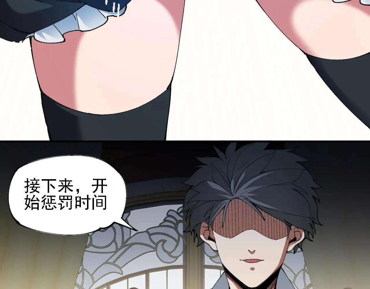 第151话 误会与崩溃，一切都毁灭吧！63