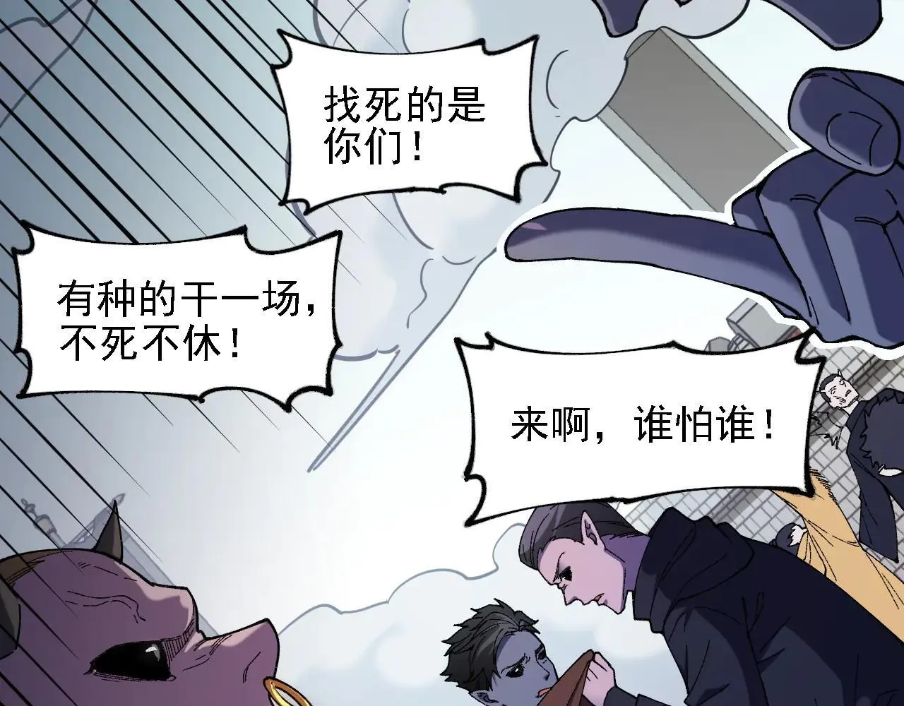 第153话 谁赞成？谁反对？86