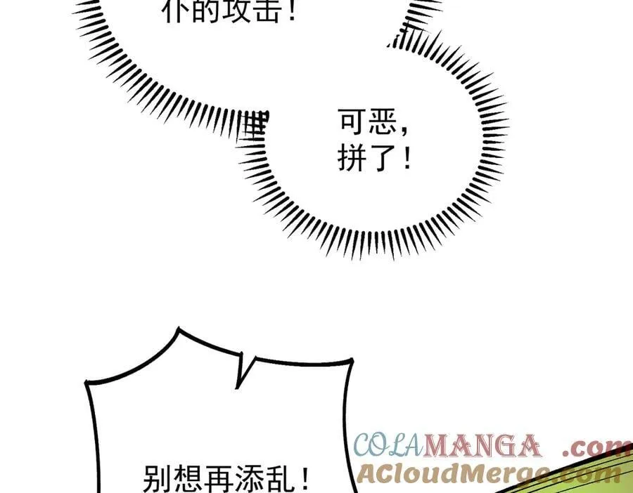 第158话 隐藏的行刑者128