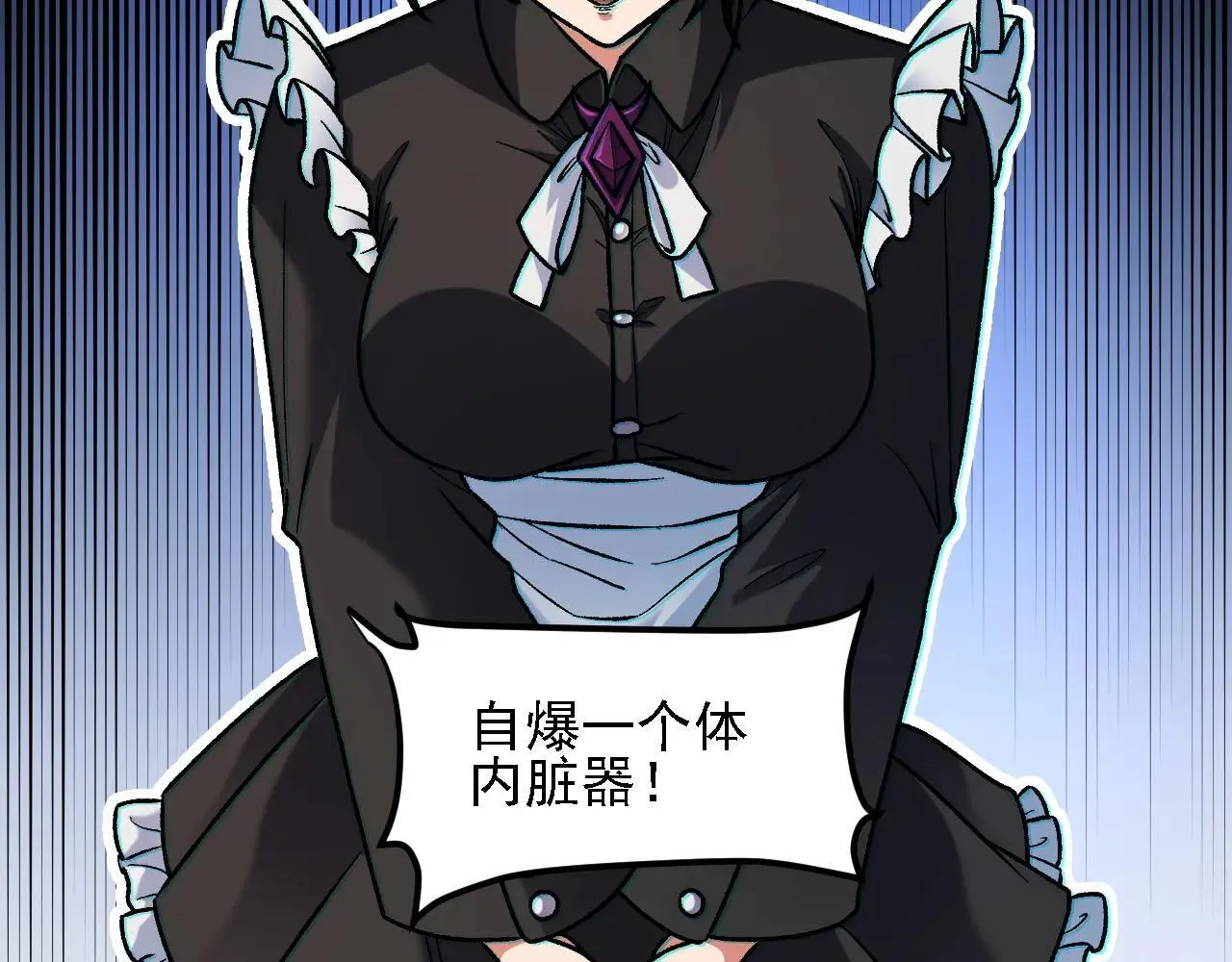 第150话 现象改变与神的援助24